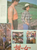 李宗瑞免费