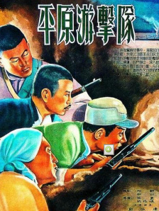 李宗瑞免费